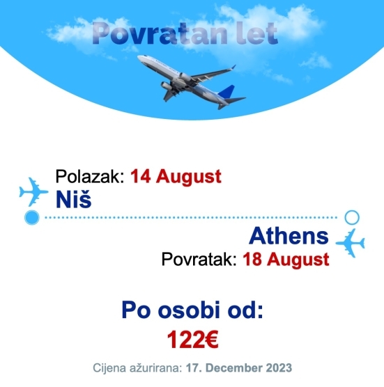 14 August - 18 August | Niš - Athens